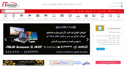 Desktop Screenshot of itbazar.com